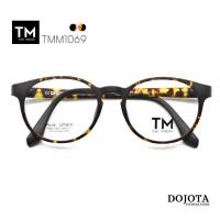 ราคา กรอบแว่นลายกระ Toni Morgan รุ่น TMM 1069 - สีลายกระ น้ำหนักเบา ยืดหยุ่นได้ (6432228073)