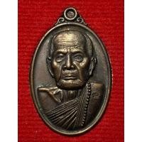 ราคา หลวงปู่หมุน ฐิตสีโล วัดบ้านจาน จ.ศรีสะเกษ รุ่น มหาสำเร็จ รวยทันใจ (43004310885)