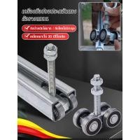ราคา Heavy-duty พับประตูรอกติดตามด้านบนติดตั้งราวแขวนอุปกรณ์เสริมเลื่อนประหยัดแรงงานแบริ่งประตูแขวนล้อประตูบานเลื่อนช่องเหล็กด้านบนติดรอกติดตาม (27977416975)