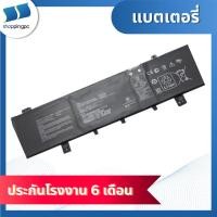 ราคา Battery Asus X505Z/X505Z/A505Z (B31N1631) (29534545238)