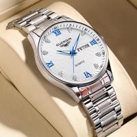 ราคา Guanqin Swiss นาฬิกาผู้ชายกันน้ําส่องสว่างปฏิทินคู่ Guanqin Swiss นาฬิกาผู้ชายกันน้ําส่องสว่าง Dual ปฏิทินนาฬิกาผู้ชายธุรกิจแฟชั่นสายเหล็กควอตซ์นาฬิกาผู้ชาย 7.16 (27591810216)