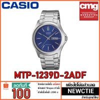 Casio (MTP-1239D-2ADF)
