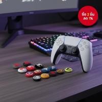 ราคา 2 ชิ้น ฝาครอบปุ่มยางซิลิโคน สําหรับจอยเกม Sony Playstation5 PS5 PS4 PS3 PS2 XBOX ONE, ปุ่มยางจอยสติ๊กสําหรับ Joycon PS5 PS4 (43470888578)