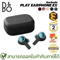 ราคา B&O Earbuds Play Earphone EX [มีให้เลือก 5 สี] หูฟังไร้สาย หูฟังบลูทูธ ของแท้ ประกันศูนย์ 2ปี (40551115492)