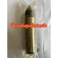 ราคา จี๋ตายยันศูนย์แท่นกลึง อุปกรณ์ชิ้นส่วนแท่นกลึง (26053027604)