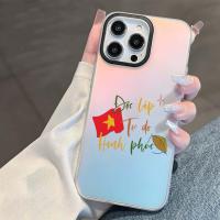 ราคา เคสไอโฟนเคลือบเปลี่ยนสีสีรุ้งอิสระ 6/7/8/plus/x/xr/xs/11/12/13/14/15/16/pro max - dm2024 (28691076668)