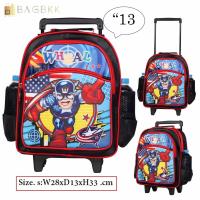 ราคา กระเป๋านักเรียน กระเป๋านักเรียนล้อลาก เจ้าหญิง ซุปเปอร์ฮีโร่ แฟชั่นเด็กลายยอดฮิต พร้อมส่ง (23400026745)