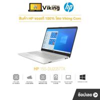 ราคา NOTEBOOK (โน้ตบุ๊ค) HP 15S-DU2057TX (SILVER) การ์ดจอแยก (6292591945)