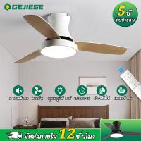 ราคา GEJIESE พัดลมเพดานled โคม พัดลมแขวน 42/48นิ้ว ปรับแสง3สี มีรีโมท พัดลมโคมไฟ โคมไฟพัดลมติดเพดาน (27200125763)