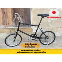 ราคา จักรยานมินิมือสอง ขอบล้อ20 เกียร์6speed (27287940054)