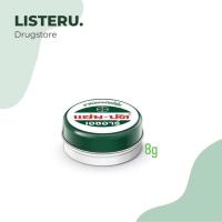 ราคา ZamBuk HR แซมบัค เอชอาร์ (ขนาด 8 กรัม) ยาหม่องแซมบัค (23089809222)