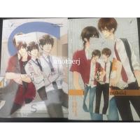 ราคา หนังสือนิยาย SOTUS พี่ว้ากตัวร้ายกับนายปีหนึ่ง + SOTUS S (1471362508)