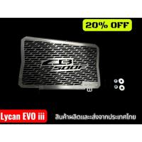 ราคา การ์ดหม้อน้ำ Honda CB500F 2016-2023 ลายตาราง Honda CB500FF (43359404119)