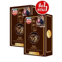 ราคา ✅✅ถูกสุด✅✅ 1️⃣แถม1️⃣ LIVNEST ถั่งเช่า ผสมมัลติวิตามิน บี 30 แคปซูล(น้ำตาล) (14737397185)