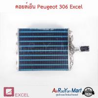 ราคา คอยล์เย็น ตู้แอร์ Peugeot 306 Excel เปอโย เอ็กเซล (18580945330)