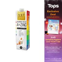 ราคา 137 DEGREES 137ดีกรีน้ำนมอัลมอนด์สูตรเอทูซิงค์ผสมวิตามินรวม 1000มล. [8859636811014] (40922769925)