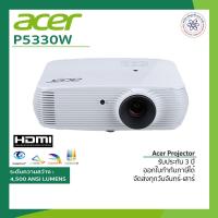 ราคา Projector Acer P5330W โปรเจคเตอร์ 4,500 Lumens ประกันศูนย์+พร้อมส่ง P5330W เอเซอร์ (13043099053)