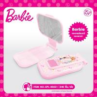 ราคา กระจกพร้อมหวีลายบาร์บี้ EPL-00531 (28751220263)