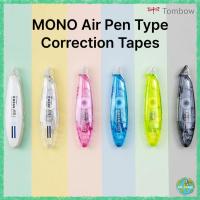 ราคา Tombow Mono Air Correction Tapes เทปปิดคำแบบปากกา แก้ไขแม่นยำ ใช้งานสะดวก (28186297583)