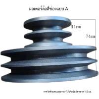 ราคา เครื่องสีข้าว ที่บด เครื่องผสม เครื่องรวมเครื่องบดข้าวมู่เล่ย์สายพานมอเตอร์ (42261454594)