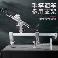 ราคา จัดส่ง 24 ชั่วโมง = สินค้าใหม่ ที่วางคันเบ็ดตกปลา ที่วางคันเบ็ดตกปลา ที่วางคันเบ็ดสะพาน ที่วางป้อมปราการ ที่วางคันเบ็ดทะเล คันเบ็ดแพ มัลติฟังก์ชั่น แพเรือตกปลา ตกปลา ที่ล็อคอัตโนมัติ (19695088000)