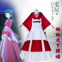 ราคา 【พร้อมส่ง】maomao cosplay figure The Apothecary Diarie anime wig คอสเพลย์ ชุด cosplay Jinshi อะนิเมะสาวฮาโลวีนเครื่องแต่งกาย (42218046046)