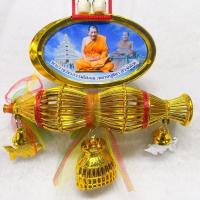 ราคา เครื่องแขวนไซสานไม้ หลวงปู่มหาศิลา (ภาพใหม่) (28673096829)
