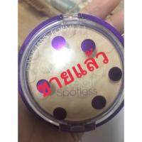 ราคา แป้งหน้าเด็ก Physicians Formula (164635177)