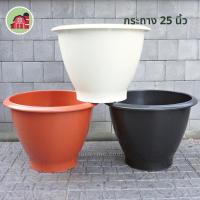 ราคา กระถางพลาสติก 24นิ้ว กระถางต้นไม้ทรงสูง กระถางปลูกบัว (18123453297)