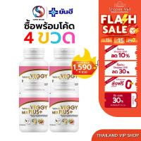 ราคา โปร Veggy=4 กระปุก Yanhee Veggy Detox fiber slim เวจจี้มิกซ์พลัส 1 กระปุก 60 เม็ด (29204686529)