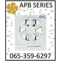 ราคา พัดลมดูดอากาศติดผนัง APB Series (6นิ้ว 8นิ้ว 10นิ้ว 12นิ้ว) 220V พัดลมระบายดูดอากาศ (6536655329)