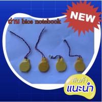 ราคา ถ่านไบออสโน๊ตบุค 2pin 3 pin (11630057554)