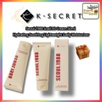 ราคา [K-SECRET] Seoul 1988 Snail 93 Cream 50ml – Hydrating Soothing Lightweight Daily Moisturizer (28990520242)