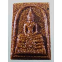 ราคา Antig Lee 635 หลวงพ่อโสธร เนื้อกระเบื้องหลังคาโบสถ์ วัดโสธรวรารามวรวิหาร จังหวัดฉะเชิงเทรา พิมพ์หน้าพระประธานเล็ก (40919218278)