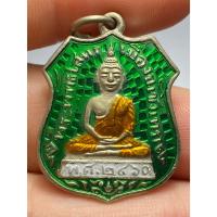 ราคา เหรียญหลวงพ่อโสธร รุ่นแรก ปี 2460 (26687803443)