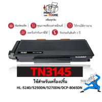 ราคา TN3145 tn3145 3145 TN3185 TN3250 TN3290 TN 3290 For Brother HL5240/HL-5250DN/HL5270D ตลับหมึกเลเซอร์ (3378106049)