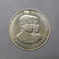 ราคา เหรียญ 10 บาท พิธีอภิเษกสมรส สมเด็จพระบรมโอรสาธิราช ปี2520 ไม่ผ่านใช้ (9572703168)