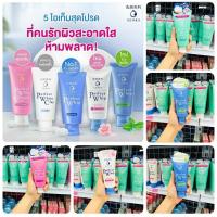 ราคา แท้จากบริษัท Senka Perfect Whip โฟมล้างหน้าเซนกะ สีเขียว ขาว ชมพู เจลฟ้า (41958039471)