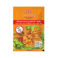 ราคา เหรียญทองคู่ แป้งทอดกรอบรสเผ็ด 110 กรัม GOLDEN COINS FRIED CRISPY FLOUR SPICY 110G. แป้ง วุ้นเส้น พาสต้า ก๋วยเต (44100811196)
