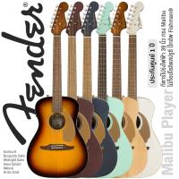ราคา Fender® Malibu Player ปี 2022 กีตาร์โปร่งไฟฟ้า 39 นิ้ว ไม้ท็อปโซลิดสปรูซ/มะฮอกกานี ปิ๊กอัพ Fishman® ** ประกันศูนย์ 1 ปี (16666127409)