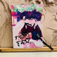 ราคา ผ294 กลรักรุ่นพี่ เบบี๋กลรัก (43158540419)