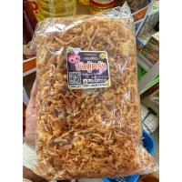 ราคา หอมเจียวกรอบ หอมเจียวทอด ขนาด500กรัม (25417270451)