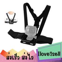 ราคา สายคาดหน้าอก สายรัดหน้าอกติดกล้อง Gopro Sjcam Xiaomi Actioncam อุปกรณ์เสริมกล้องแอคชั่น ส่งด่วน (27558183784)