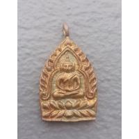 ราคา เหรียญเจ้าสัว 80 ปี สมเด็จญาณสังวร สมเด็จพระสังฆราชฯ วัดบวรนิเวศ ปี 2536 (27202058311)