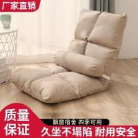 ราคา ขนาดเล็กห้องนอนขนาดเล็กสันทนาการขี้เกียจโซฟาโซฟาเก้าอี้เดี่ยวพับเก้าอี้นอนขนาดเล็ก ผู้มีอิทธิพล พนักพิงเก้าอี้เสื่อทาทามิ อิน BHMT (43173718364)