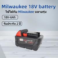 ราคา For Milwaukee 18V 6.0Ah สําหรับสว่านไฟฟ้า M18 แบตเตอรี่ลิเธียมไอออน 12V 3.0Ah M12 (29603300496)