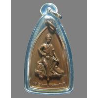 ราคา เหรียญพญามุจลินทร์ หลวงพ่อวราห์ (ราชาแห่งครุฑ) วัดโพธิทอง รุ่นบูชาครูปี 52 เนื้อทองแดงซาติน มีจาร ตอกโค้ด เลี่ยมพร้อมใช้ (25237861225)