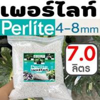 ราคา ✅สินค้าแนะนำ✅เพอร์ไลท์ Perlite ขนาด 7 ลิตร (ประมาณ 500 กรัม) วัสดุปลูก เพาะต้นไม้ แคคตัส ไฮโดรโปนิกส์ 5.0 (10536931263)