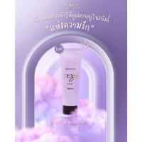 ราคา MADAME FIN บอดี้โลชั่นน้ำหอม SEXY ME 100ml (23755203465)