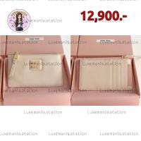 ราคา [พร้อมส่ง]: New!! Miu Miu Card Holder ‼️ก่อนกดสั่งรบกวนทักมาเช็คสต๊อคก่อนนะคะ‼️ (40615362040)